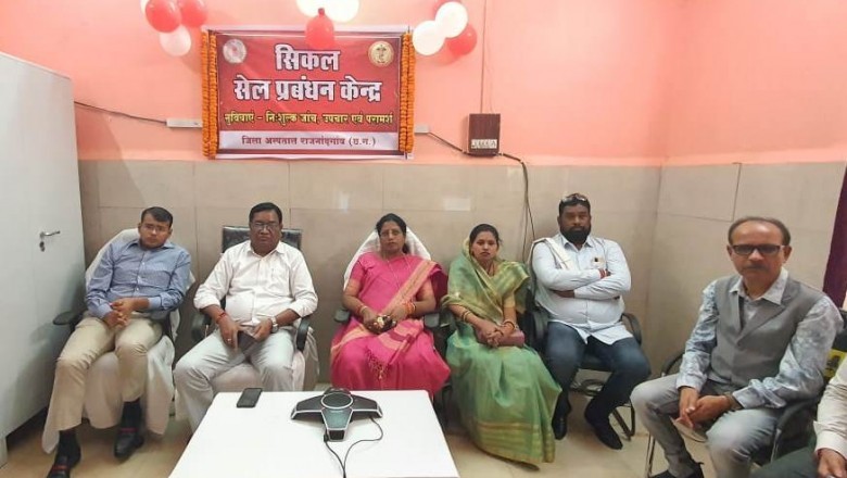 मुख्यमंत्री ने बसंतपुर स्थित जिला चिकित्सालय में किया सिकल सेल प्रबंधन केन्द्र का किया शुभारंभ :