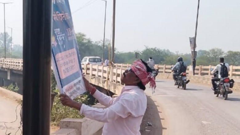शहर के तीनो ओवरब्रिज सहित चौक चौराहों से निगम द्वारा हटाया गया अवैध बैनर,पोस्टर: