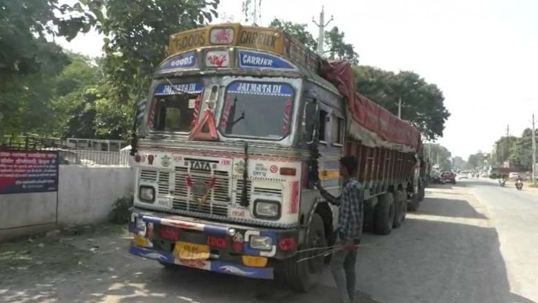 हाइवा ने 2 बाइक सवार युवक को रौंदा, 1 की मौके पर मौत, दूसरा अस्पताल में लड़ रहा जिंदगी की  जंग :