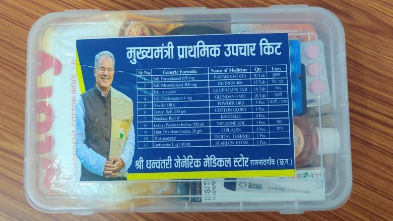 धन्वंतरी जेनेरिक मेडिकल स्टोर्स मुख्यमंत्री की संवेदनशील पहल जिसमें आम जनता को मिल रही राहत शहरी के साथ ग्रामीण क्षेत्रों के लोग पहुंच रहे धन्वंतरी जेनेरिक मेडिकल स्टोर्स