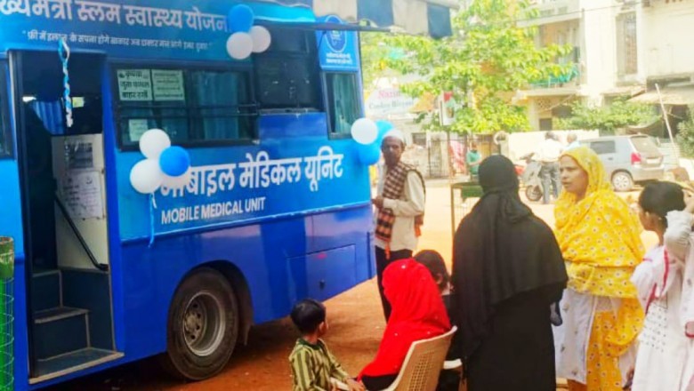 मुख्यमंत्री स्लम स्वास्थ्य योजना के दो साल सफलतापूर्वक पूर्ण:दो साल में 1 लाख 79 हज़ार से अधिक मरीजो का उपचार,1 लाख 53 मरीजो को निशुल्क दवा: