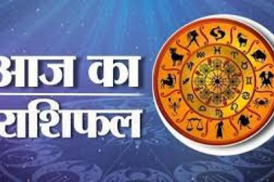 06 नवंबर का राशिफल : इस राशि के जातकों का लंबी यात्रा का बन रहा योग, साक्षात्कार में मिलेगी सफलता, जानिए अपनी राशि
