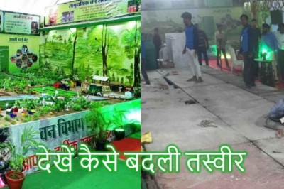 राज्योत्सव में रंग में भंग डाल गए वन विभाग के अधिकारी, पैसे नहीं मिलने पर पंडाल उखाड़कर ले गया ठेकेदार
