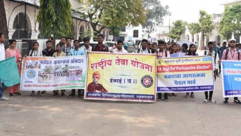 विशेष स्वीप गतिविधि का आयोजन संपन्न सभी महाविद्यालय में हुआ आयोजन :