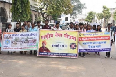 विशेष स्वीप गतिविधि का आयोजन संपन्न सभी महाविद्यालय में हुआ आयोजन :