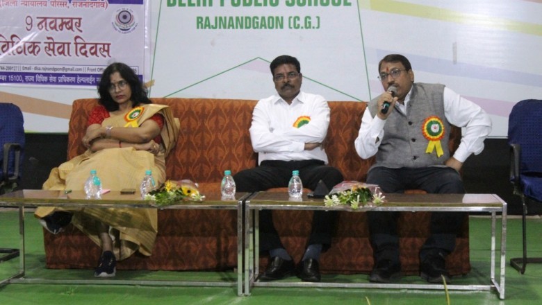 9 नवम्बर राष्ट्रीय विधिक सेवा दिवस के अवसर पर जिला विधिक सेवा प्राधिकरण, राजनांदगांव द्वारा शिक्षण संस्थाओं में किये गये विशेष कार्यक्रम