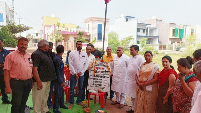 विधायक एवं महापौर ने 28 लाख के सीमेंटीकरण सड़क का किया भूमिपूजन: