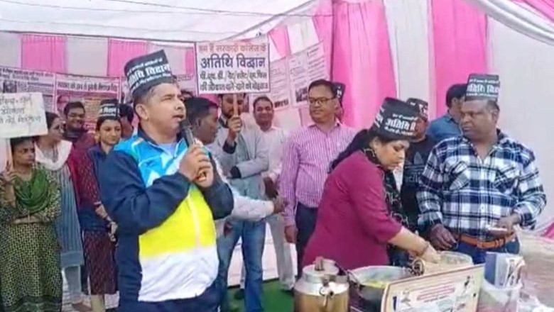 चाय ले लो-पकौड़ा ले लो: अतिथि विद्वानों ने चौराहे पर बेचे चाय पकौड़े, एकत्रित राशि CM कोष में करेंगे जमा