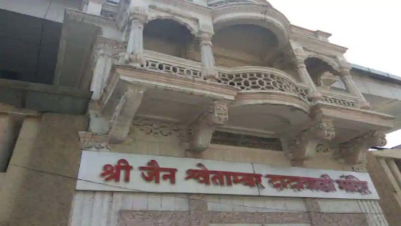 3 दिवसीय जैन भगवती दीक्षा महोत्सव: