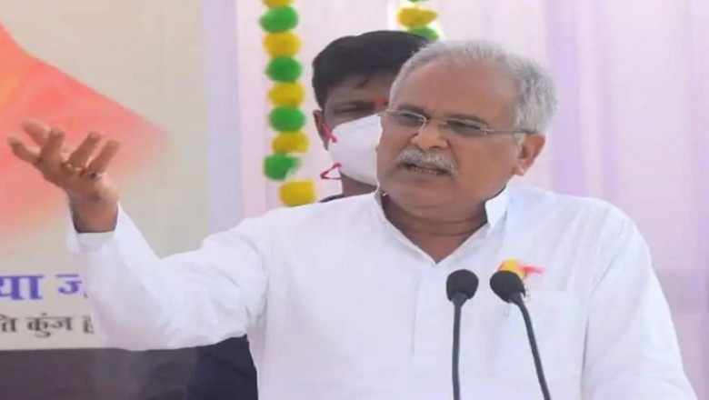 CM बघेल ने भाजपा पर साधा निशाना :