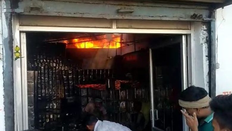 ऑयल फैक्ट्री में लगी भीषण आग :
