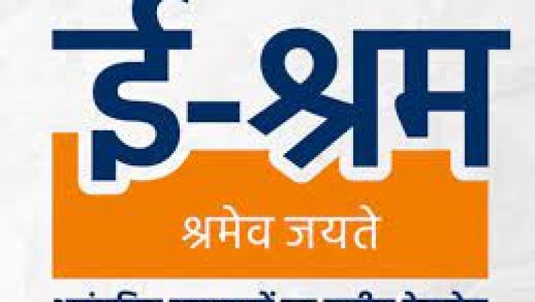 शहर के 10 वार्डो में ई-श्रम व श्रमिक कार्ड पंजीयन हेतु शिविर का आयोजन :
