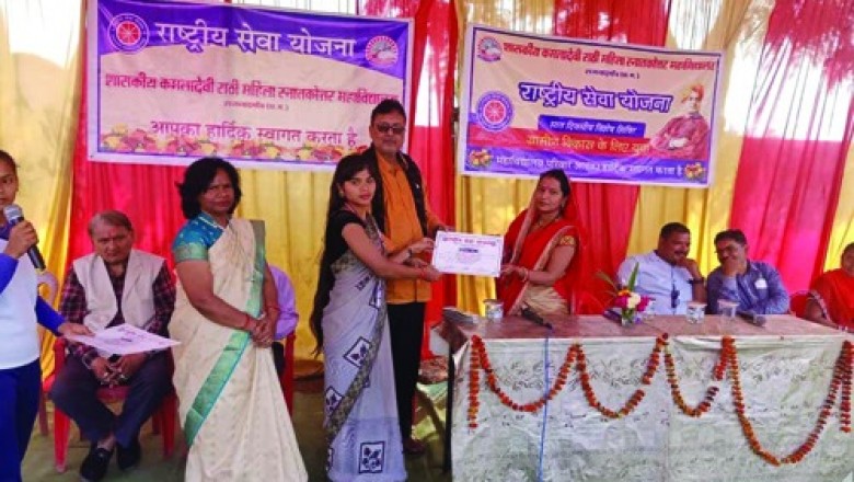 कमला कॉलेज द्वारा राष्ट्रीय सेवा योजना विशेष शिविर का समापन
