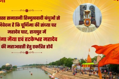 करणी सेना रायपुर के द्वारा महा आरती का आयोजन