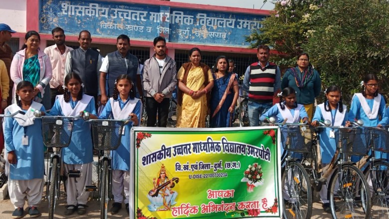 शास. उच्चतर माध्यमिक शाला उमरपोटी में हुआ सायकल वितरण