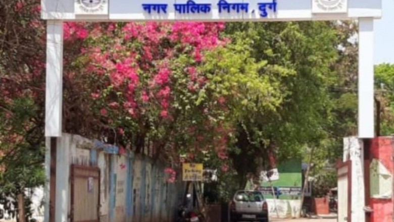 इंदिरा मार्केट सब्जी चबूतरा व्यवसायियों की सूची दावा आपत्ति के लिए निगम कार्यालय में किया गया चस्पा