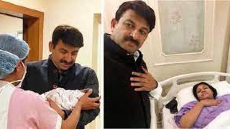 सांसद मनोज तिवारी तीसरी बार बने पिता