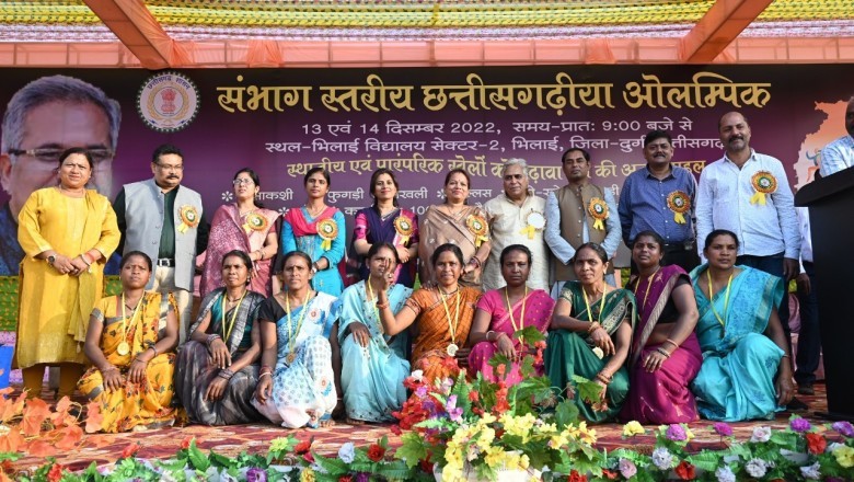 संभाग स्तरीय छत्तीसगढ़िया ओलंपिक का समापन