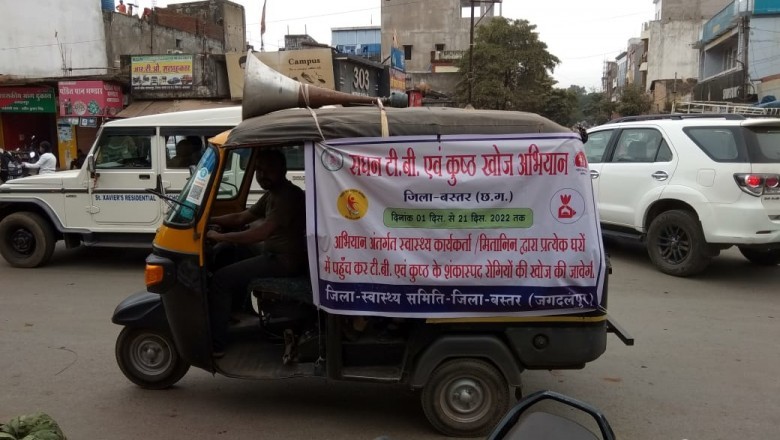 टीबी, कुष्ठ सर्वे में 9.17 लाख लोगों की हुई स्क्रीनिंग