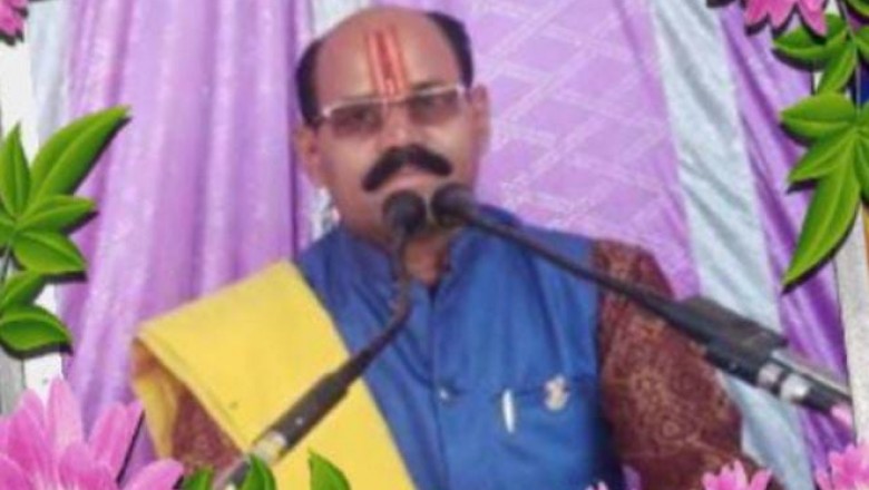 बेलटिकरी मे श्रीमद् भागवत महापुराण ज्ञान यज्ञ सप्ताह