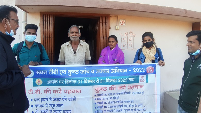 सघन टीबी व कुष्ठ खोज अभियान के अंतर्गत गांव-गांव पहुंचकर किया सर्वे