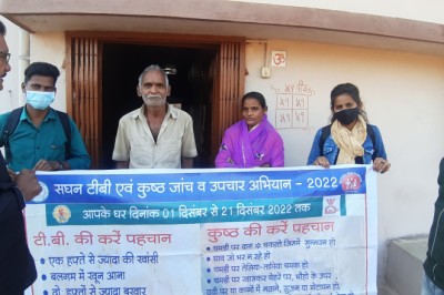सघन टीबी व कुष्ठ खोज अभियान के अंतर्गत गांव-गांव पहुंचकर किया सर्वे