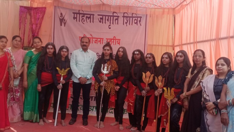 एकीकृत बाल विकास परियोजना द्वारा महिला जागृति शिविर कार्यक्रम का आयोजन किया गया