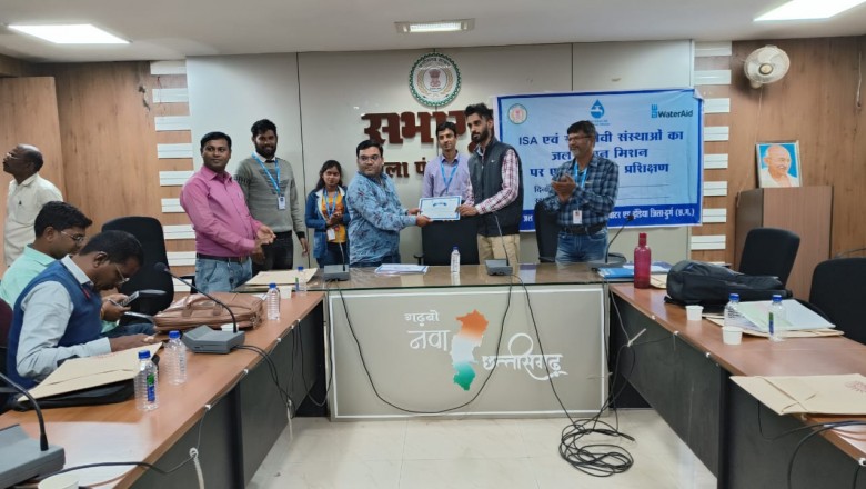 जल जीवन मिशन के अंतर्गत स्वयंसेवी संस्थाओं एवं इम्प्लीमेंटेशन एजेंसियों का एक दिवसीय प्रशिक्षण