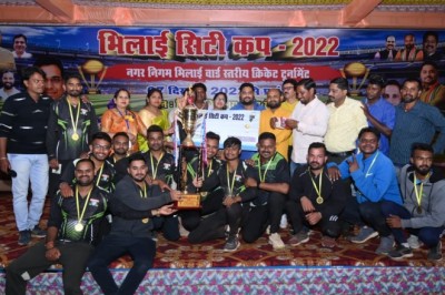 भिलाई सिटी कप का शानदार समापन आज
