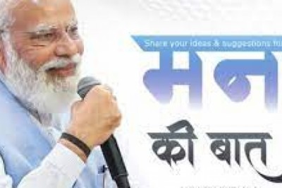 प्रधानमंत्री नरेंद्र मोदी ने रविवार को साल के अंतिम मन की बात कार्यक्रम में साल भर की उपलब्धियों को बताया