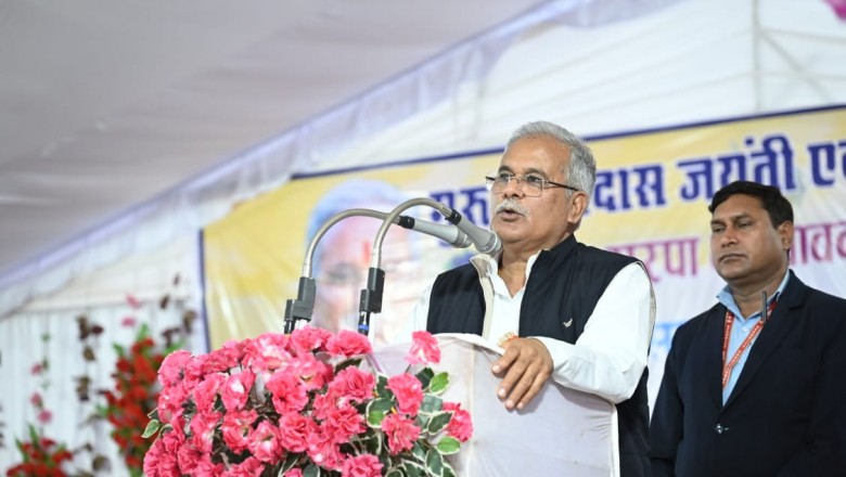 संविधान में लिखे समानता के अधिकार गुरु घासीदास बाबा के शब्दों में होते हैं परिलक्षितरू मुख्यमंत्री