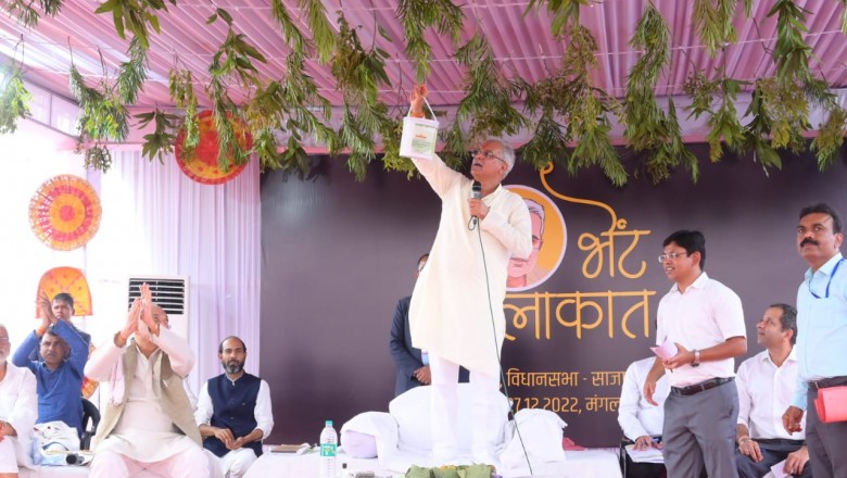 बोरी पहुंचे मुख्यमंत्री, भेंट मुलाकात कर लोगों से जानी शासकीय योजनाओं के क्रियान्वयन की स्थिति