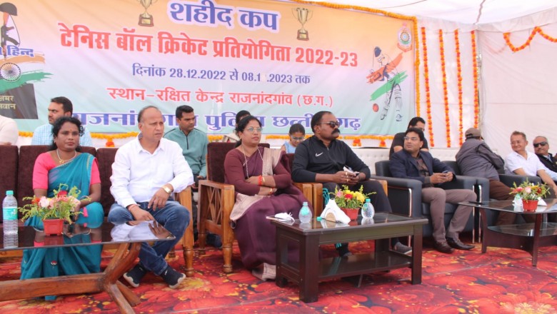 राजनांदगांव में टेनिस बॉल क्रिकेट प्रतियोगिता का आयोजन