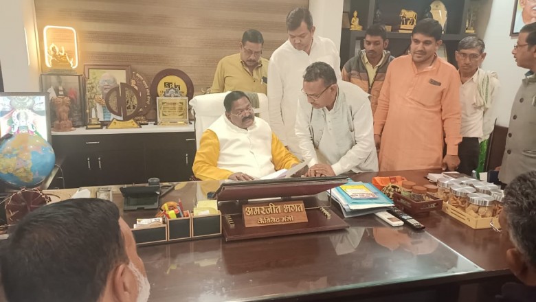 जिला साहू संघ अध्यक्ष भागवत साहू ने प्रभारी मंत्री अमरजीत भगत से की सौजन्य मुलाकात