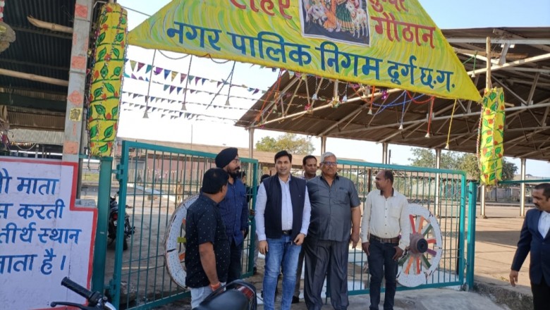 नवनिर्मित आर्दश गौठान लोकार्पण की तैयारीयो का महापौर धीरज बाकलीवाल ने किया निरीक्षण