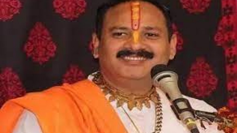 पंडित प्रदीप मिश्रा ने सम्मेद शिखर को पर्यटन स्थल घोषित करने का किया विरोध कहा वह जगह तीर्थ है और तीर्थ ही रहनी चाहिए