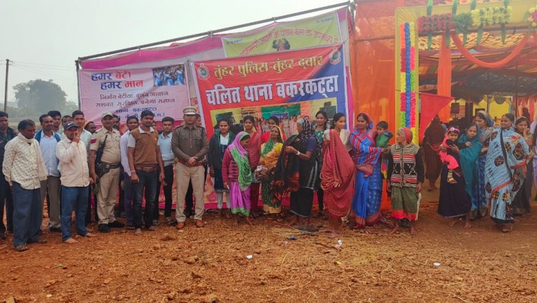 बकरकट्टा में भागवत कार्यक्रम में एसपी श्रीमती अंकिता शर्मा के द्वारा जिला केसीजी मे चलाए जा रहे चलित थाना,हमर बेटी हमर मान जैसे कार्यक्रम की गई सराहना