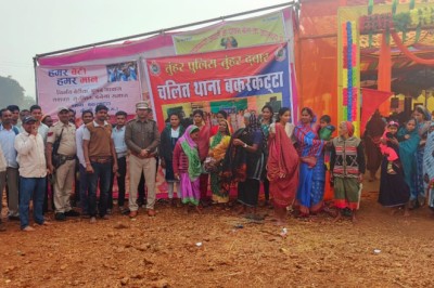 बकरकट्टा में भागवत कार्यक्रम में एसपी श्रीमती अंकिता शर्मा के द्वारा जिला केसीजी मे चलाए जा रहे चलित थाना,हमर बेटी हमर मान जैसे कार्यक्रम की गई सराहना