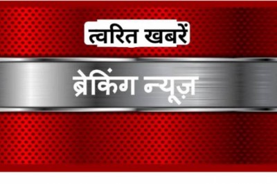 जेआरडी की प्राचार्य विनायकपुर भेजी गई