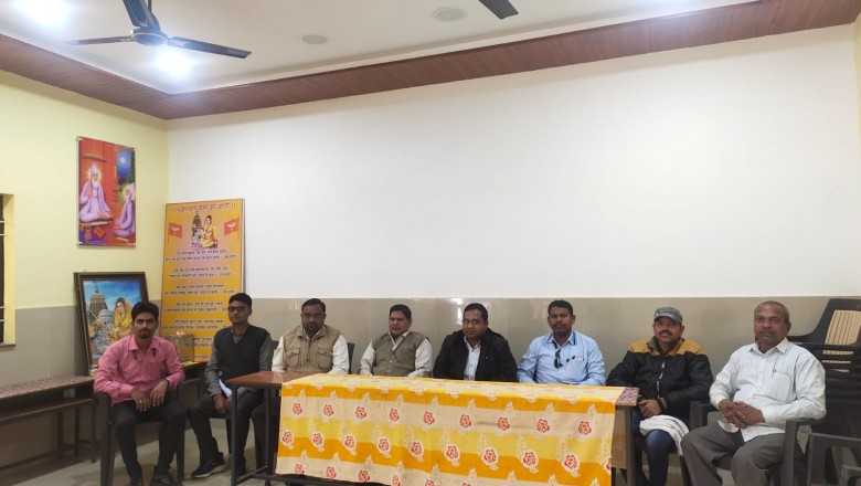 अधिकारी कर्मचारी प्रकोष्ठ का आवश्यक बैठक संपन्न