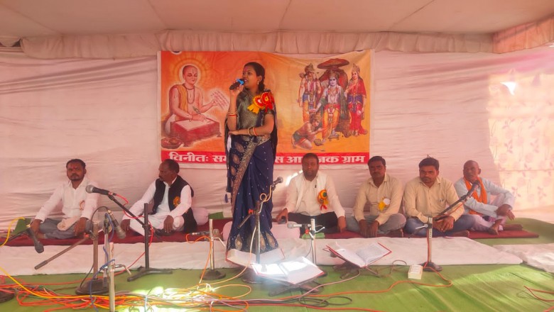 प्रभु श्री रामचंद्र जी का संपूर्ण जीवन हमें सत्य,प्रेम,त्याग और समर्पण की शिक्षा देती है : गीता घासी साहू