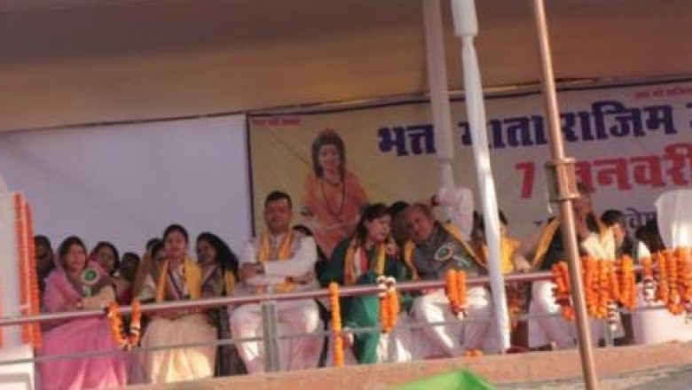 राजिम भक्तिन माता के संदेश को जीवन में उतारे, साहू समाज एक प्रगतिशील समाज है : मुख्यमंत्री