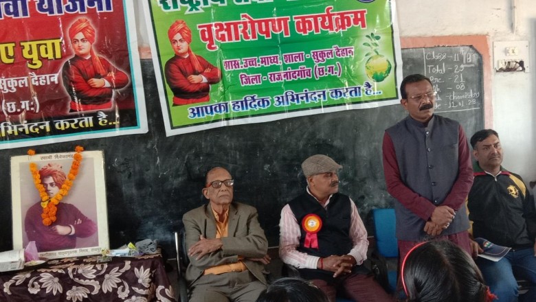 स्वामी विवेकानंद का जीवन सबके लिए प्रेरणा स्रोत - मन्ना लाल यादव