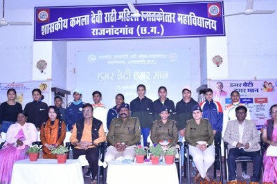 कमला देवी राठी महाविद्यालय में हमर बेटी हमर मान जागरूकता कार्यक्रम आयोजित