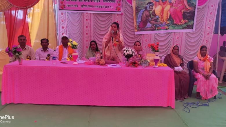 *मर्यादा पुरुषोत्तम भगवान राम को नैया पार कराने वाले भक्त गुहा निषाद राज से प्रेरणा ले सर्व समाज :  गीता घासी साहू**