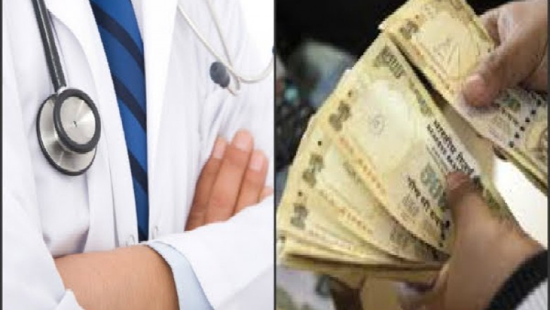पैसों के लालच में सुपेला सरकारी अस्पताल के डॉक्टर ने बनाया मृतक व्यक्ति का फिट अनफिट