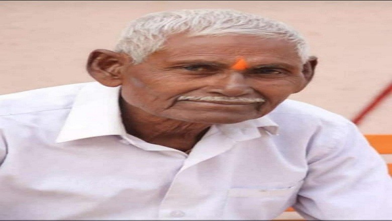 अयोध्या प्रसाद कनौजिया : शोक संदेश, भावपूर्ण श्रद्धांजलि संदेश