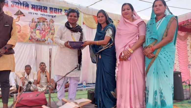 ग्राम भोलापुर में श्रीराम चरित मानस गायन सम्मेलन का समापन