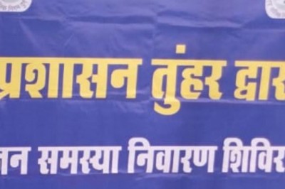 कल प्रशासन तुंहर द्वार शिविर का वार्ड क्रमांक 48 न्यू पुलिस लाइन नवीन स्कूल में किया जाएगा: