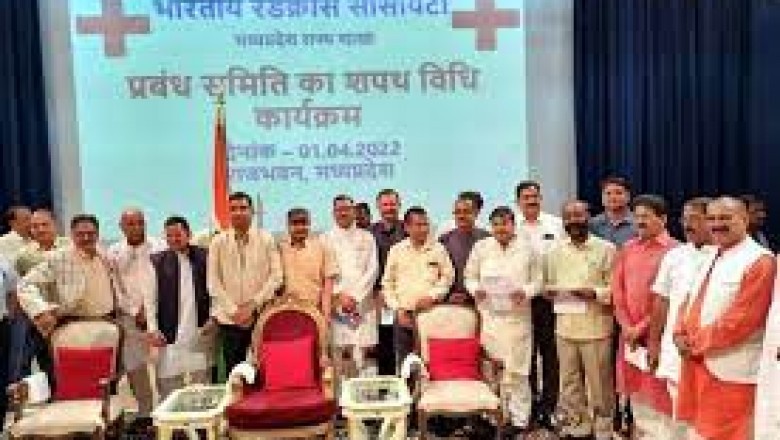 रेडक्रास सोसायटी के प्रबंध कार्यकारिणी समिति की बैठक 24 जनवरी को :